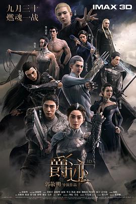 亚洲成人午夜电影