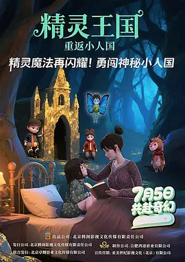 新婚张燕被两个局长txt