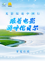 酒鬼的女儿2