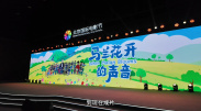 撸大师视频在线
