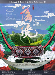 国产三级久久久精品麻豆三级