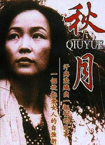 国产精品久久久久久亚洲伦理